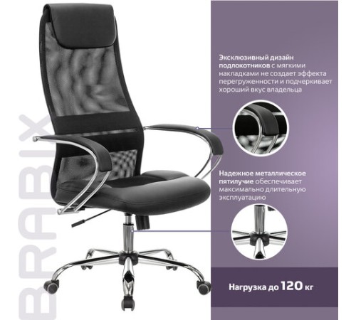 Кресло офисное BRABIX PREMIUM "Stalker EX-608 CH", хром, ткань-сетка/кожзам, черное, 532091 Кресло офисное BRABIX PREMIUM "Stalker EX-608 CH", хром, ткань-сетка/кожзам, черное, 532091