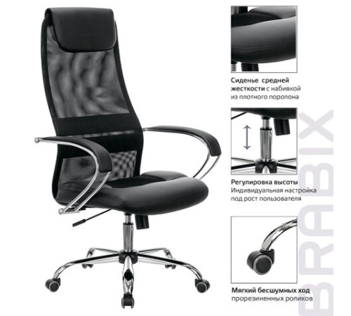 Кресло офисное BRABIX PREMIUM "Stalker EX-608 CH", хром, ткань-сетка/кожзам, черное, 532091 Кресло офисное BRABIX PREMIUM "Stalker EX-608 CH", хром, ткань-сетка/кожзам, черное, 532091