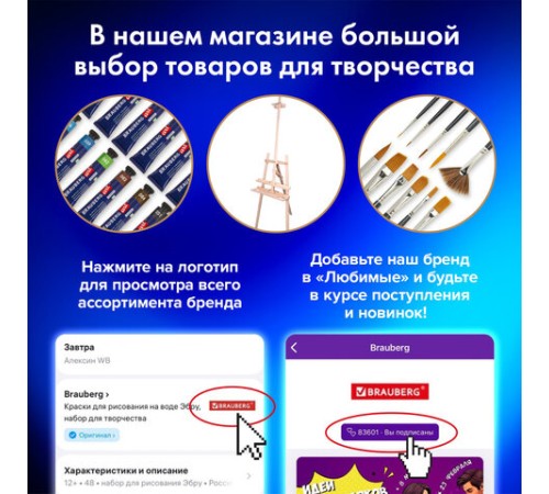 Бумага для акварели А3 60 л., 270 г/м2, мелкое зерно, в коробке, BRAUBERG ART CLASSIC, 