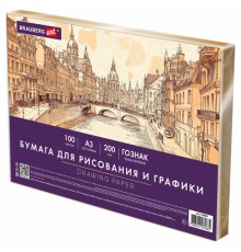 Бумага для рисования и графики А3 100 л., 200 г/м2 ВАТМАН ГОЗНАК, в коробке, BRAUBERG ART CLASSIC, 116889