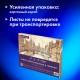 Бумага для рисования и графики А3 100 л., 200 г/м2 ВАТМАН ГОЗНАК, в коробке, BRAUBERG ART CLASSIC, 116889
