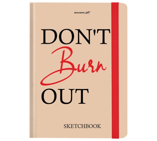 Скетчбук, белая бумага 80 г/м2, 145х203 мм, 80 л., резинка, твердый, BRAUBERG ART, 