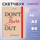 Скетчбук, белая бумага 80 г/м2, 145х203 мм, 80 л., резинка, твердый, BRAUBERG ART, 