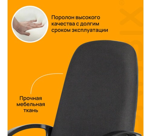 Кресло офисное BRABIX "Element EX-289", ткань, черное, 532092 Кресло офисное BRABIX "Element EX-289", ткань, черное, 532092