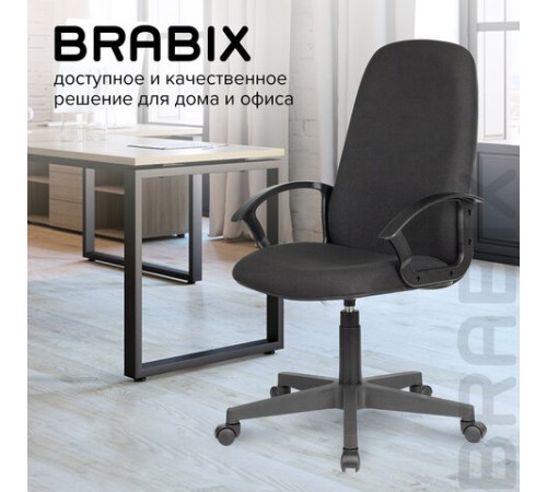 Кресло офисное BRABIX "Element EX-289", ткань, черное, 532092 Кресло офисное BRABIX "Element EX-289", ткань, черное, 532092
