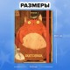 Скетчбук, белая бумага 120 г/м2, 145х203 мм, 80 л., резинка, твердый, FUNSTER (ФАНСТЕР), 