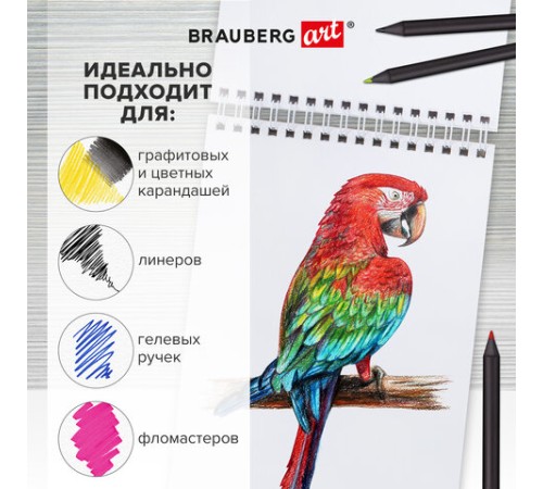 Скетчбук, белая бумага 100 г/м2, 140х201 мм, 60 л., гребень, жёсткая подложка, BRAUBERG ART, Minimal черный, 116900