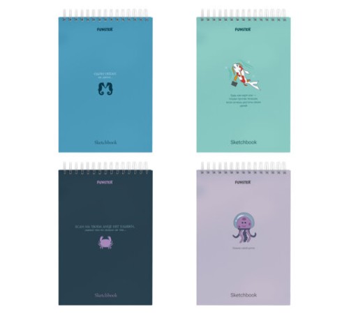 Скетчбук, белая бумага 100 г/м2, 140х201 мм, 60 л., гребень, жёсткая подложка, FUNSTER (ФАНСТЕР), АССОРТИ Ocean, 116902