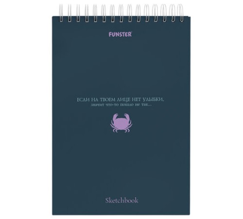 Скетчбук, белая бумага 100 г/м2, 140х201 мм, 60 л., гребень, жёсткая подложка, FUNSTER (ФАНСТЕР), АССОРТИ Ocean, 116902