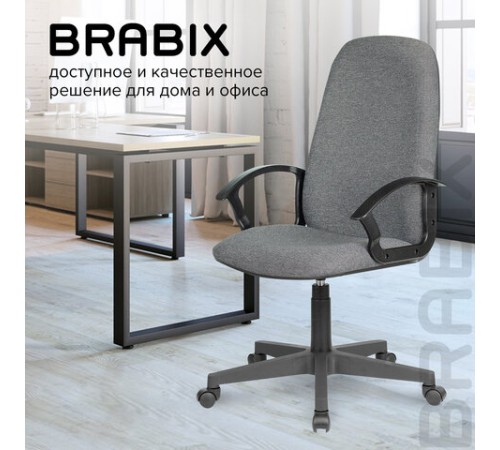 Кресло офисное BRABIX "Element EX-289", ткань, серое, 532093 Кресло офисное BRABIX "Element EX-289", ткань, серое, 532093