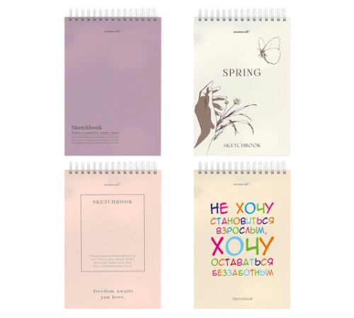 Скетчбук, белая бумага 100 г/м2, 140х201 мм, 60 л., гребень, жёсткая подложка, BRAUBERG ART, Ассорти Beige, 116904