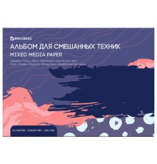 Альбом для смешанных техник (акварель/карандаш/пастель) MixMedia, 200 г/м2, А4, 30 л., склейка, BRAUBERG ART PREMIERE, 116961