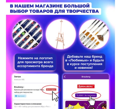 Альбом для смешанных техник (акварель/карандаш/пастель) MixMedia, 200 г/м2, А4, 30 л., склейка, BRAUBERG ART PREMIERE, 116961