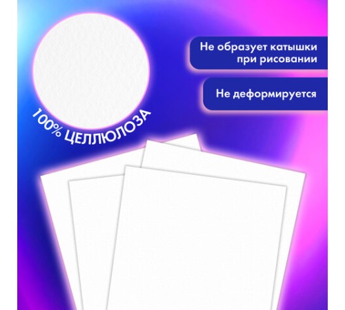 Альбом для смешанных техник (акварель/карандаш/пастель) MixMedia, 200 г/м2, А4, 40 л., гребень, BRAUBERG ART PREMIERE, 116962