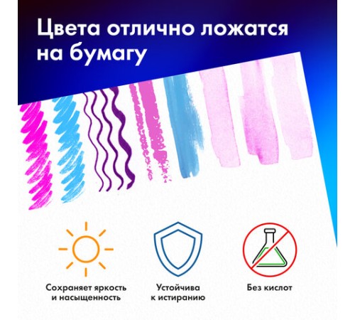 Бумага для смешанных техник (акварель/карандаш/пастель) MixMedia, 200 г/м2, А4, 40 л. в коробе, BRAUBERG ART CLASSIC, 