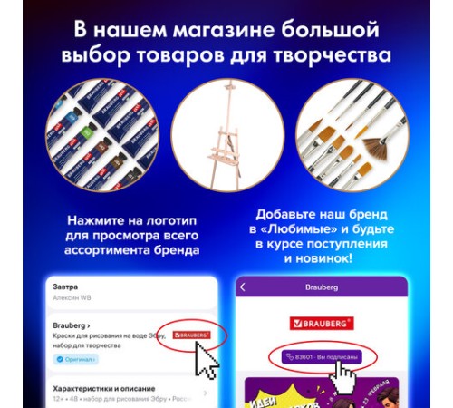 Бумага для смешанных техник (акварель/карандаш/пастель) MixMedia, 200 г/м2, А3, 40 л. в коробе, BRAUBERG ART CLASSIC, 