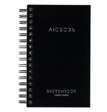 Скетчбук для смешанных техник MixMedia, 200 г/м2, 130х210 мм, 60 л., твердая обложка, гребень, BRAUBERG ART CLASSIC, 116967