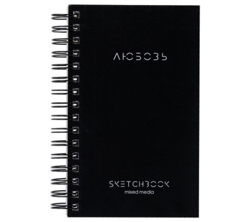 Скетчбук для смешанных техник MixMedia, 200 г/м2, 130х210 мм, 60 л., твердая обложка, гребень, BRAUBERG ART CLASSIC, 116967