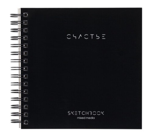 Скетчбук для смешанных техник MixMedia, 200 г/м2, 200х200 мм, 60 л., твердая обложка, гребень, BRAUBERG ART CLASSIC, 116968