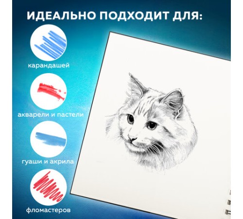 Скетчбук для смешанных техник MixMedia, 200 г/м2, 200х200 мм, 60 л., твердая обложка, гребень, BRAUBERG ART CLASSIC, 116968