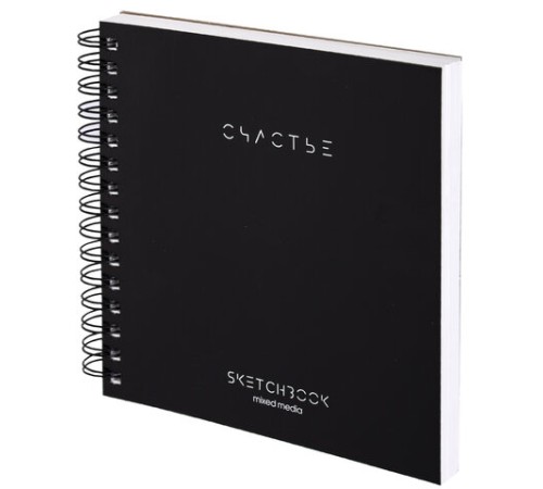 Скетчбук для смешанных техник MixMedia, 200 г/м2, 200х200 мм, 60 л., твердая обложка, гребень, BRAUBERG ART CLASSIC, 116968