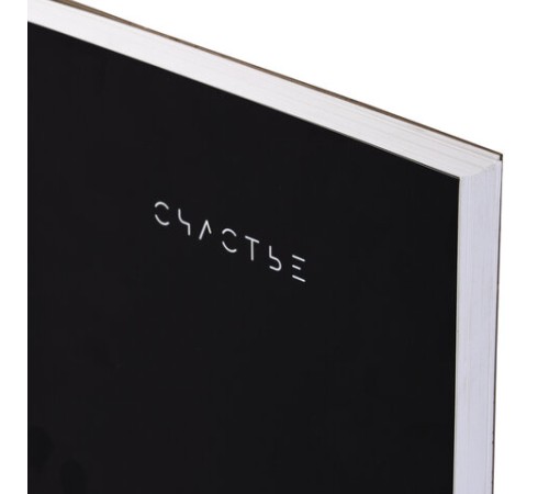 Скетчбук для смешанных техник MixMedia, 200 г/м2, 200х200 мм, 60 л., твердая обложка, гребень, BRAUBERG ART CLASSIC, 116968