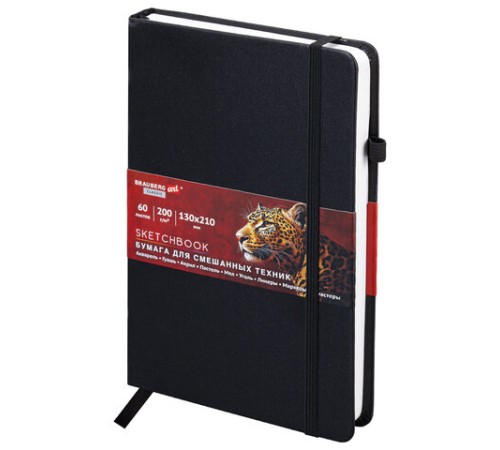 Скетчбук для смешанных техник MixMedia, 200 г/м2, 130х210 мм, 60 л., КОЖЗАМ, резинка, BRAUBERG ART CLASSIC, 116969