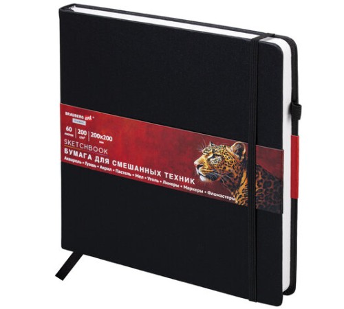Скетчбук для смешанных техник MixMedia, 200 г/м2, 200х200 мм, 60 л., КОЖЗАМ, резинка, BRAUBERG ART CLASSIC, 116970