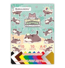 Картон цветной А4 МЕЛОВАННЫЙ ВОЛШЕБНЫЙ 10 листов, 10 цветов, кросс-серия 