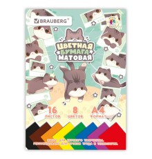 Цветная бумага А4 офсетная, 16 листов, 8 цветов, на скобе, кросс-серия 