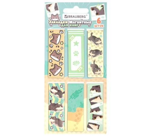 Закладки для книг МАГНИТНЫЕ, 