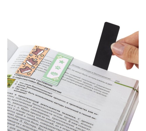 Закладки для книг МАГНИТНЫЕ, 