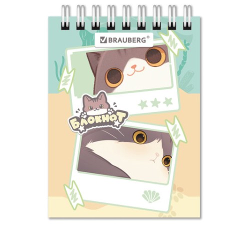 Блокнот МАЛЫЙ ФОРМАТ А7, 75х105 мм, 40 л., гребень, клетка, кросс-серия 