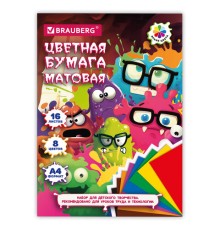 Цветная бумага А4 офсетная, 16 листов, 8 цветов, на скобе, кросс-серия 