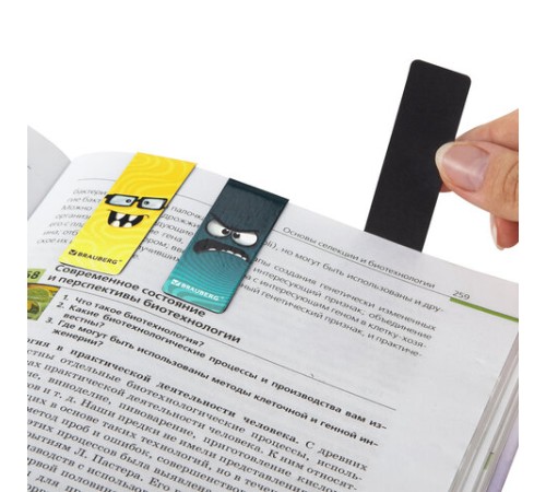 Закладки для книг МАГНИТНЫЕ, 