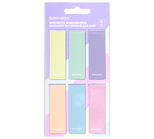 Закладки для книг МАГНИТНЫЕ, 