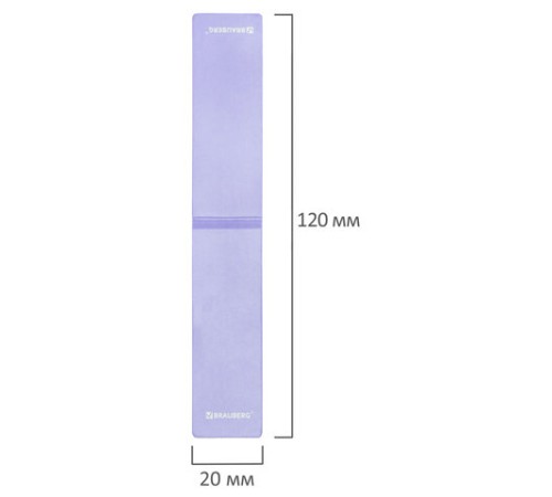 Закладки для книг МАГНИТНЫЕ, 