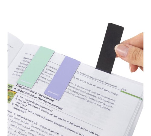 Закладки для книг МАГНИТНЫЕ, 