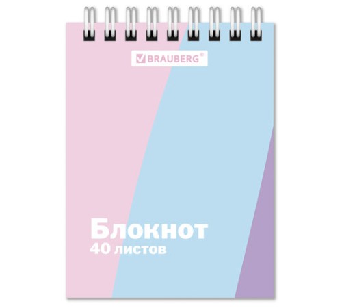 Блокнот МАЛЫЙ ФОРМАТ А7, 75х105 мм, 40 л., гребень, клетка, кросс-серия 