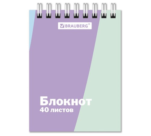 Блокнот МАЛЫЙ ФОРМАТ А7, 75х105 мм, 40 л., гребень, клетка, кросс-серия 