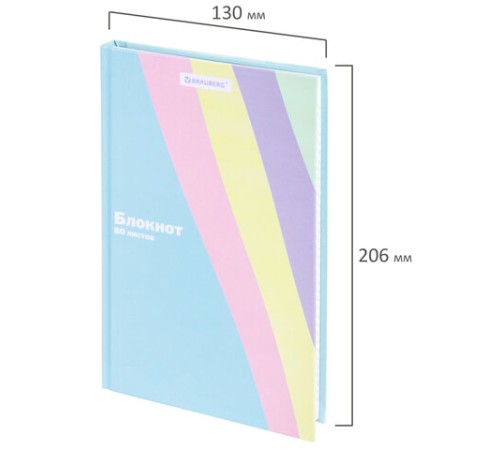 Блокнот А5 134х206 мм, 80 л., твёрдый, клетка, BRAUBERG, кросс-серия PASTEL, 117015