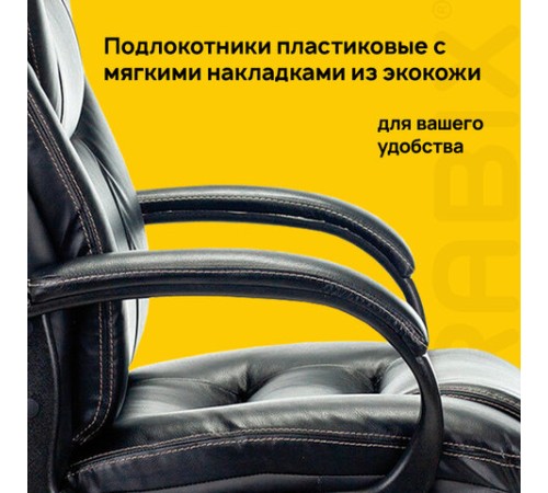 Кресло офисное BRABIX PREMIUM "Nord EX-590", черный пластик, экокожа, черное, 532097 Кресло офисное BRABIX PREMIUM "Nord EX-590", черный пластик, экокожа, черное, 532097