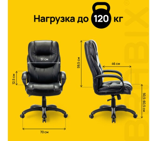 Кресло офисное BRABIX PREMIUM "Nord EX-590", черный пластик, экокожа, черное, 532097 Кресло офисное BRABIX PREMIUM "Nord EX-590", черный пластик, экокожа, черное, 532097