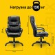 Кресло офисное BRABIX PREMIUM "Nord EX-590", черный пластик, экокожа, черное, 532097