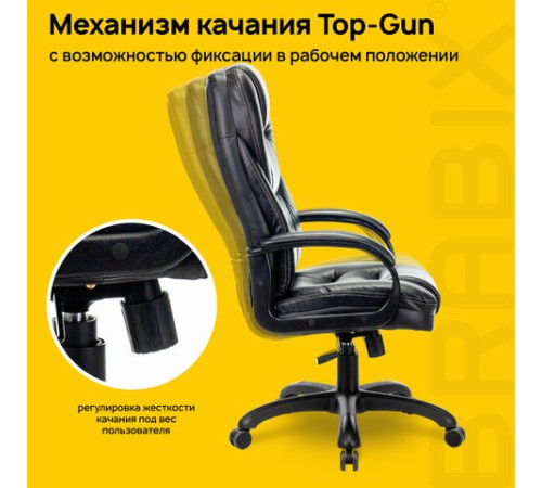 Кресло офисное BRABIX PREMIUM "Nord EX-590", черный пластик, экокожа, черное, 532097 Кресло офисное BRABIX PREMIUM "Nord EX-590", черный пластик, экокожа, черное, 532097
