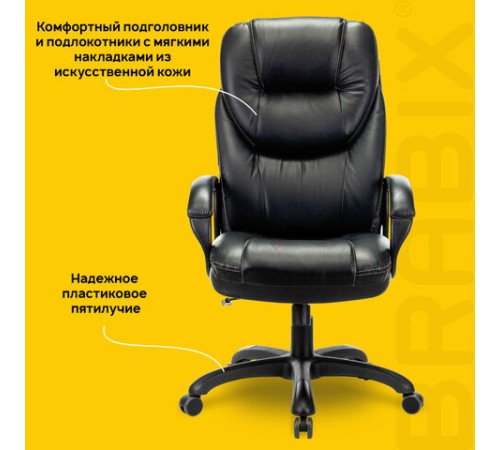 Кресло офисное BRABIX PREMIUM "Nord EX-590", черный пластик, экокожа, черное, 532097 Кресло офисное BRABIX PREMIUM "Nord EX-590", черный пластик, экокожа, черное, 532097