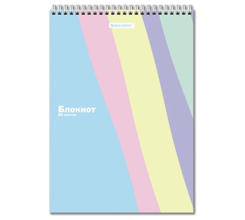 Блокнот БОЛЬШОЙ ФОРМАТ А4, 200х290 мм, 80 л., гребень, подложка, клетка, кросс-серия 