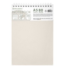Блокнот А5, 80 л., силиконовый гребень, обложка пластик, клетка, BRAUBERG, бежевый, 117559