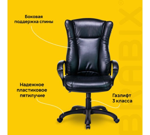 Кресло офисное BRABIX PREMIUM "Boss EX-591", экокожа, черное, 532099 Кресло офисное BRABIX PREMIUM "Boss EX-591", экокожа, черное, 532099