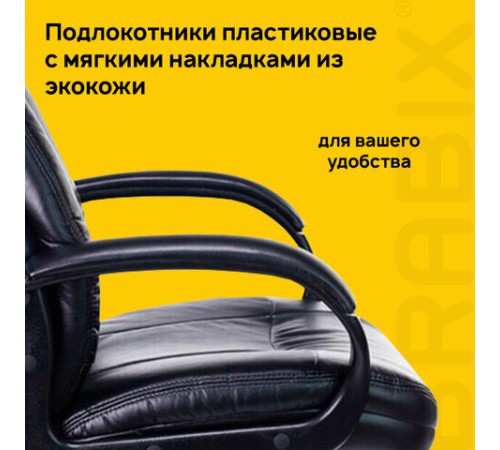 Кресло офисное BRABIX PREMIUM "Boss EX-591", экокожа, черное, 532099 Кресло офисное BRABIX PREMIUM "Boss EX-591", экокожа, черное, 532099